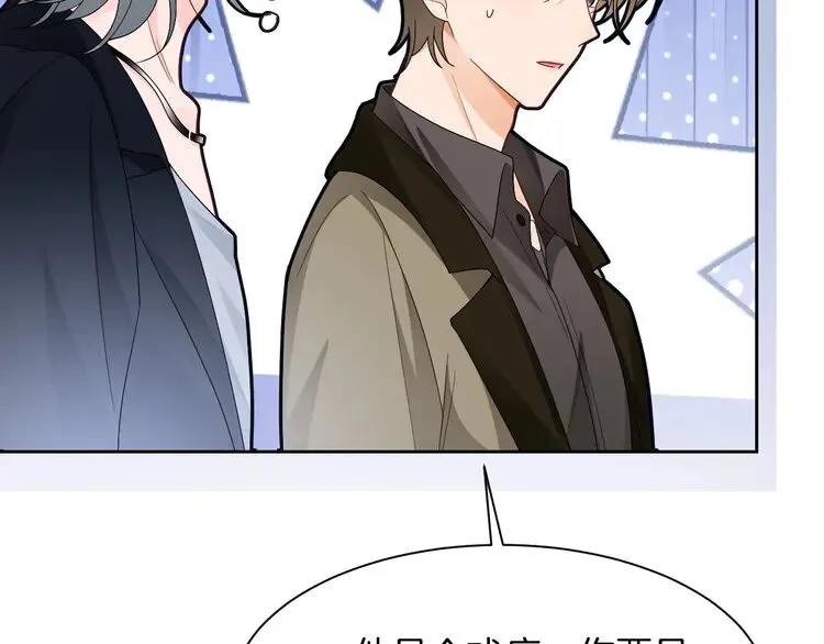 第168话 占有欲拉满34