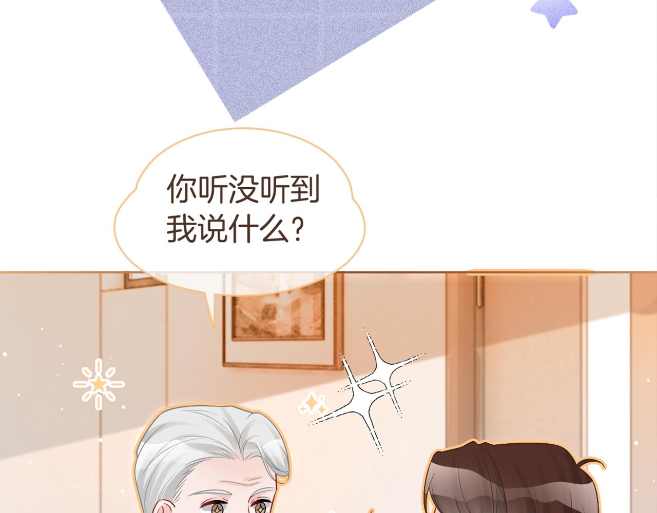第79话 发现真相86