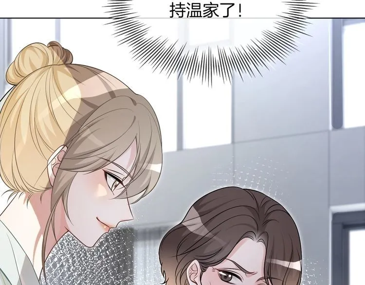 第133话 解出试题63