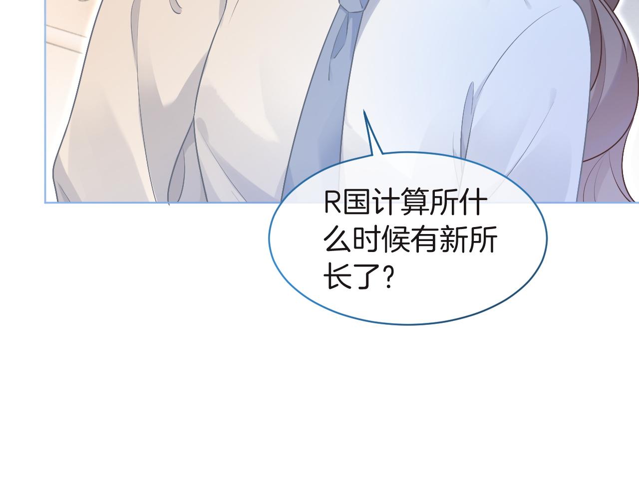第82话 千年未解的难题57