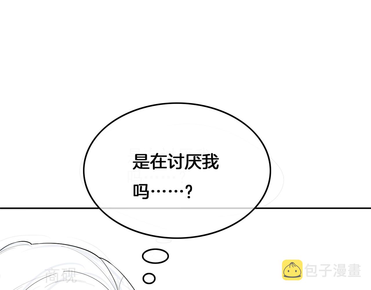 第82话 千年未解的难题93