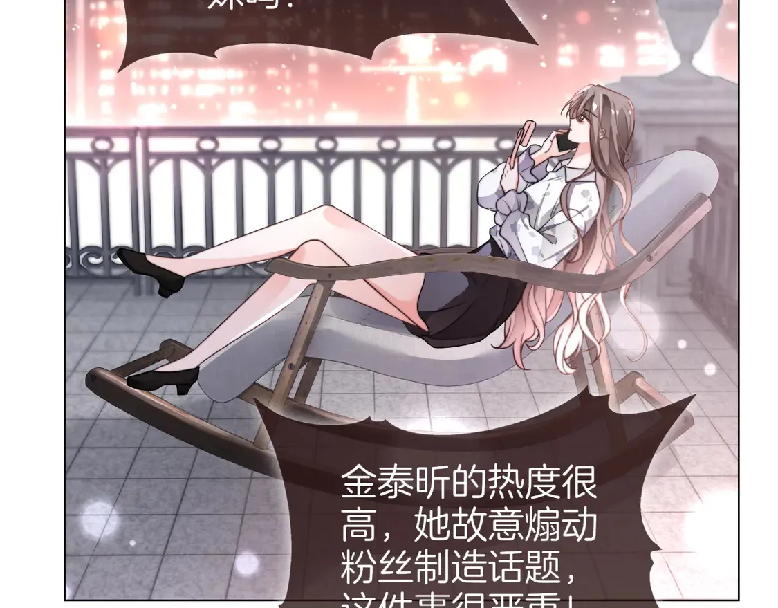 第270话 “乖孩子”5