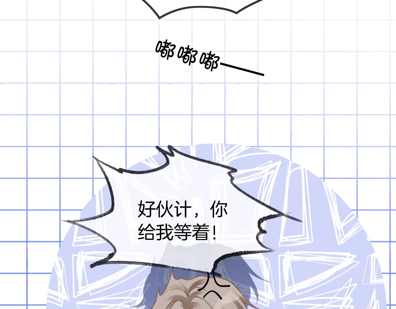 第44话 我的允允我来宠118