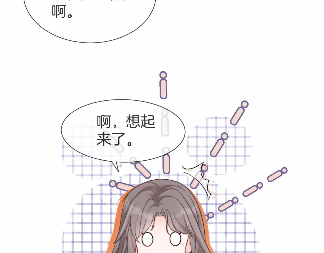 第33话 断绝关系20
