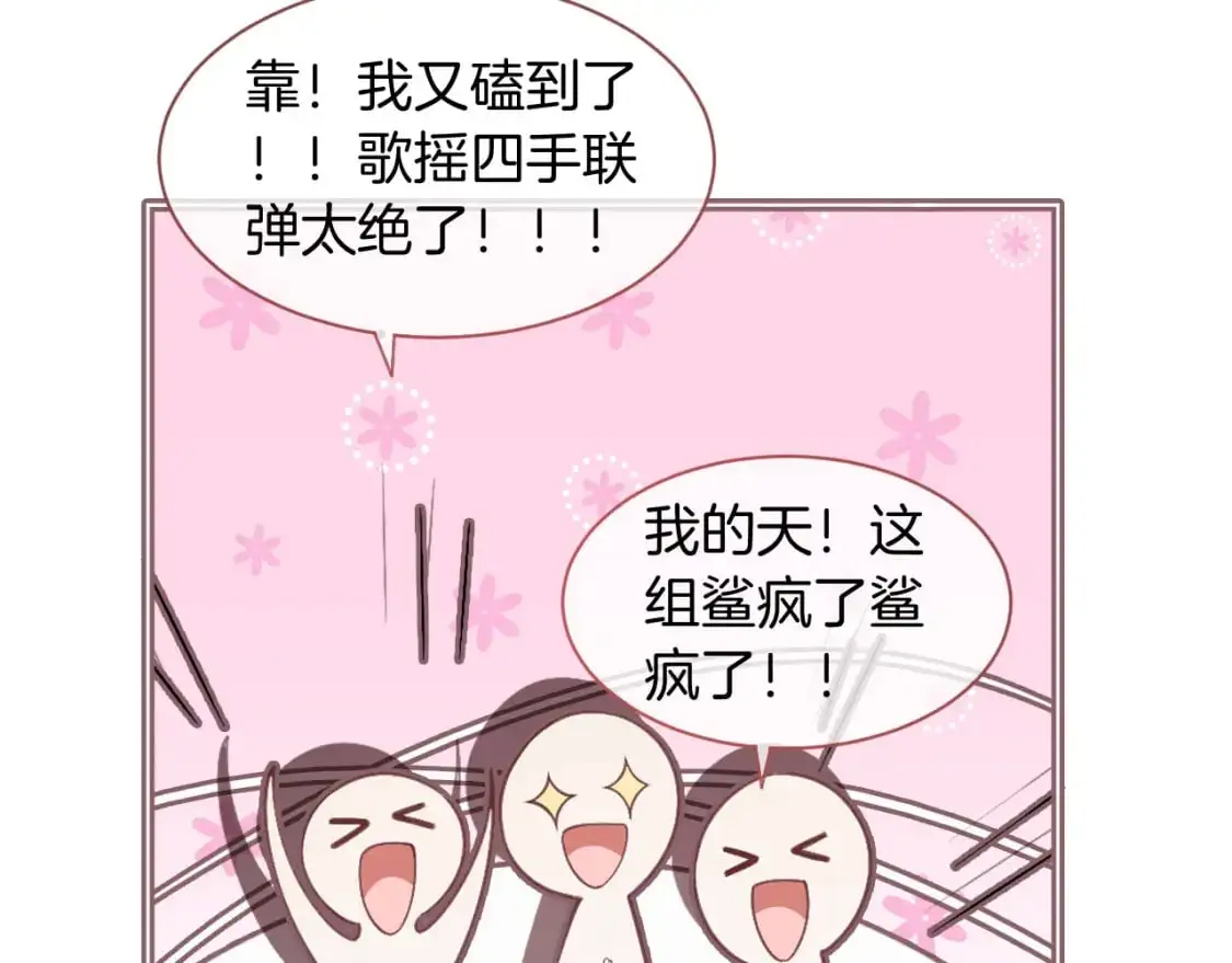 第239话 四手联弹53