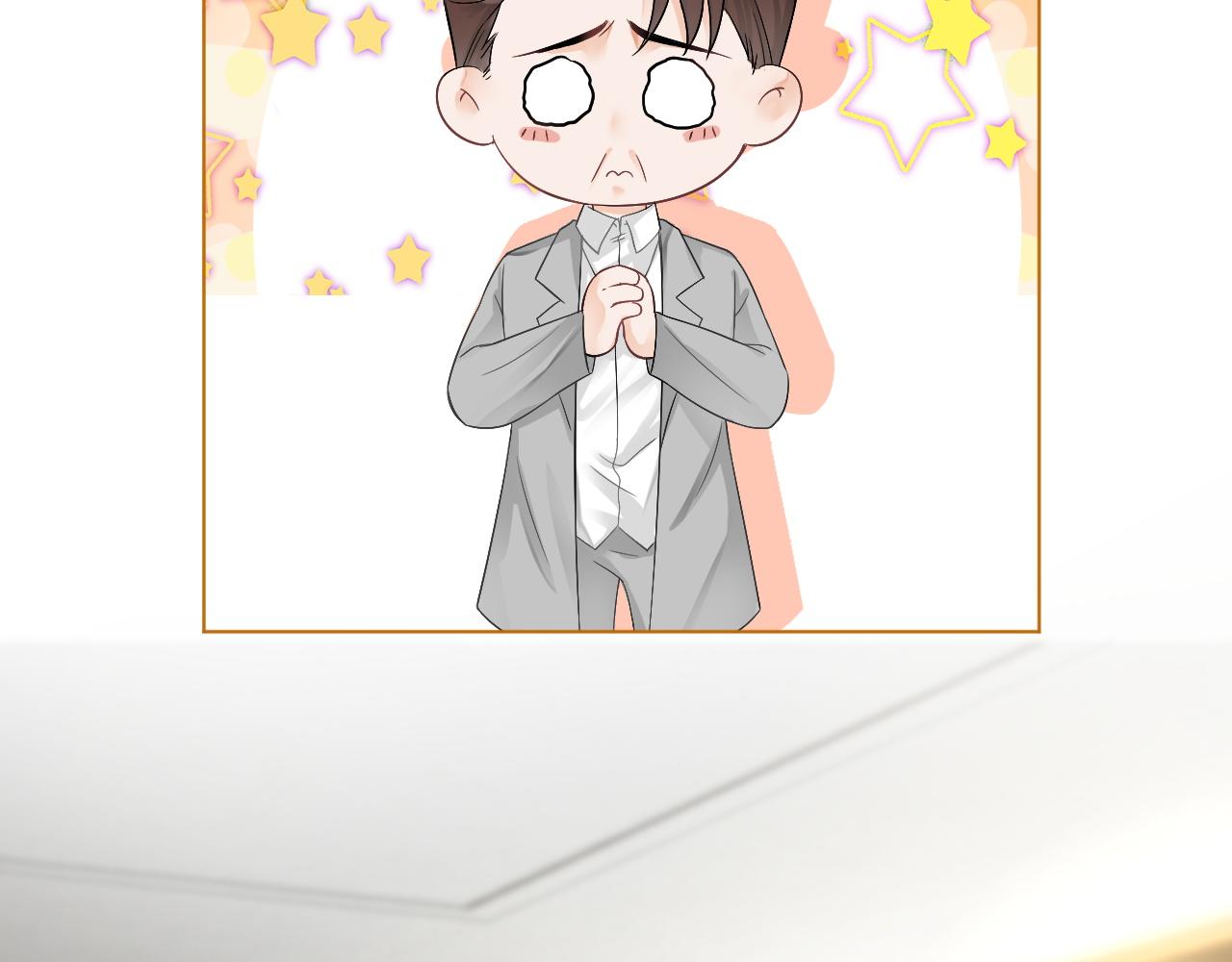 第94话 想谈恋爱吗45