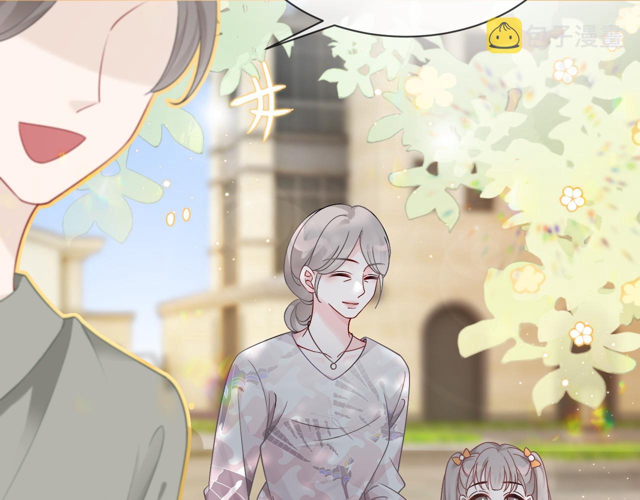 第84话 录制综艺51