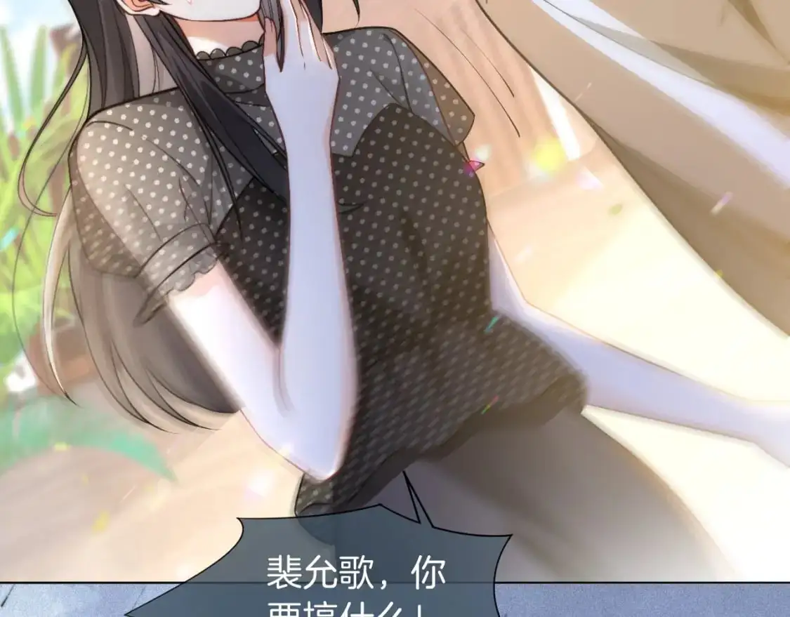 第234话 强行告白？！49