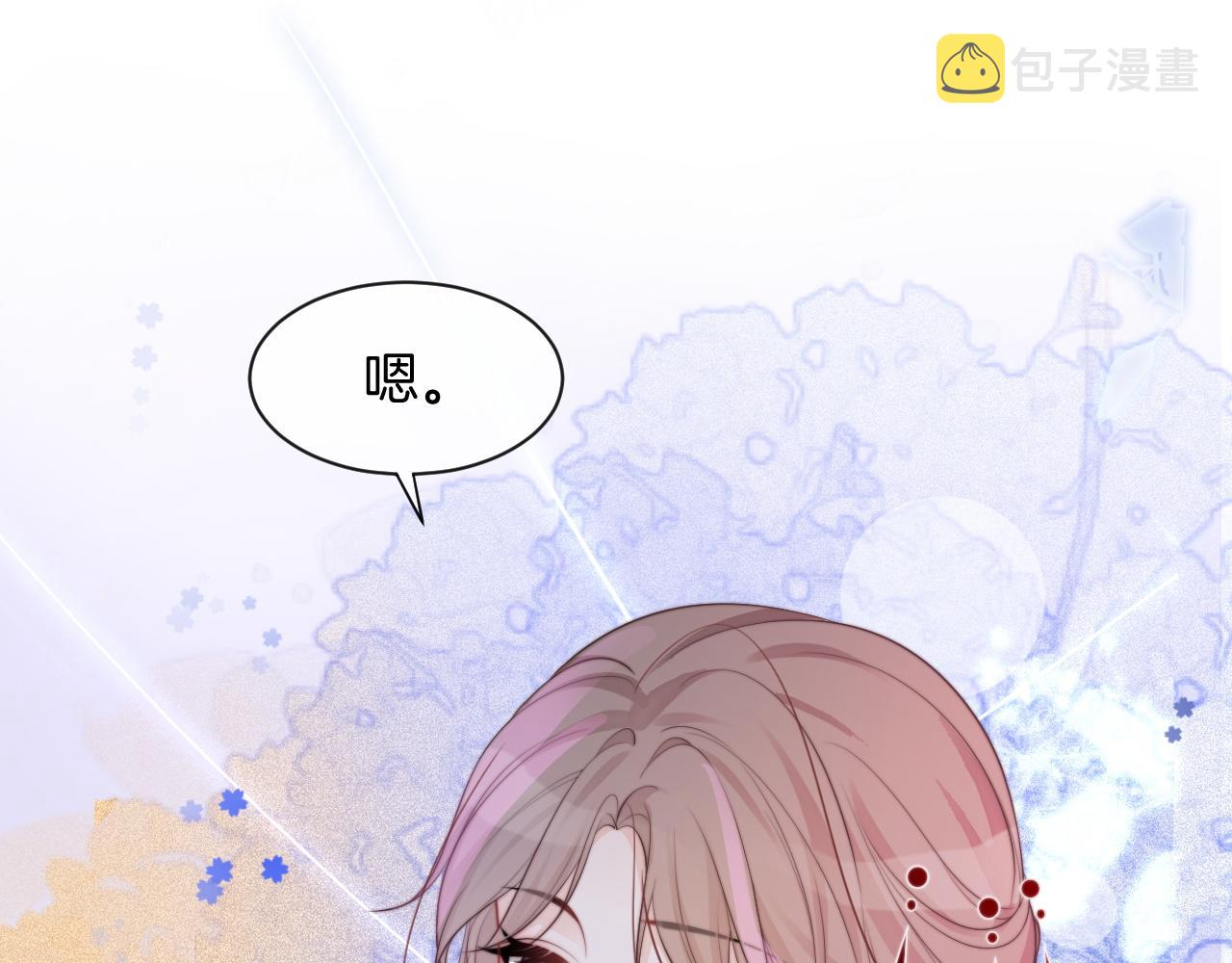 第49话 大型打脸现场43