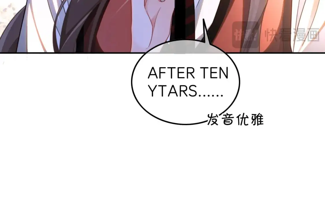第214话 完美救场41