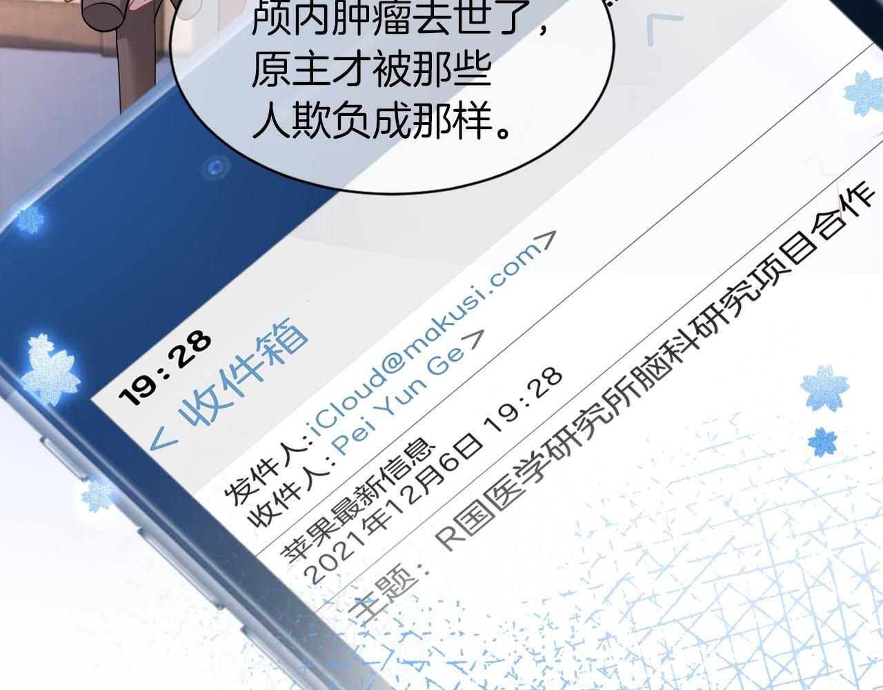 第18话 还是喜欢允允54