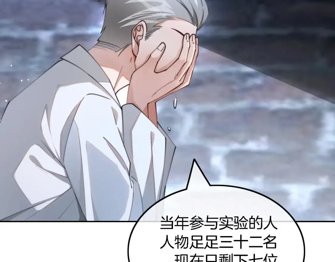 第221话 吐露真相62
