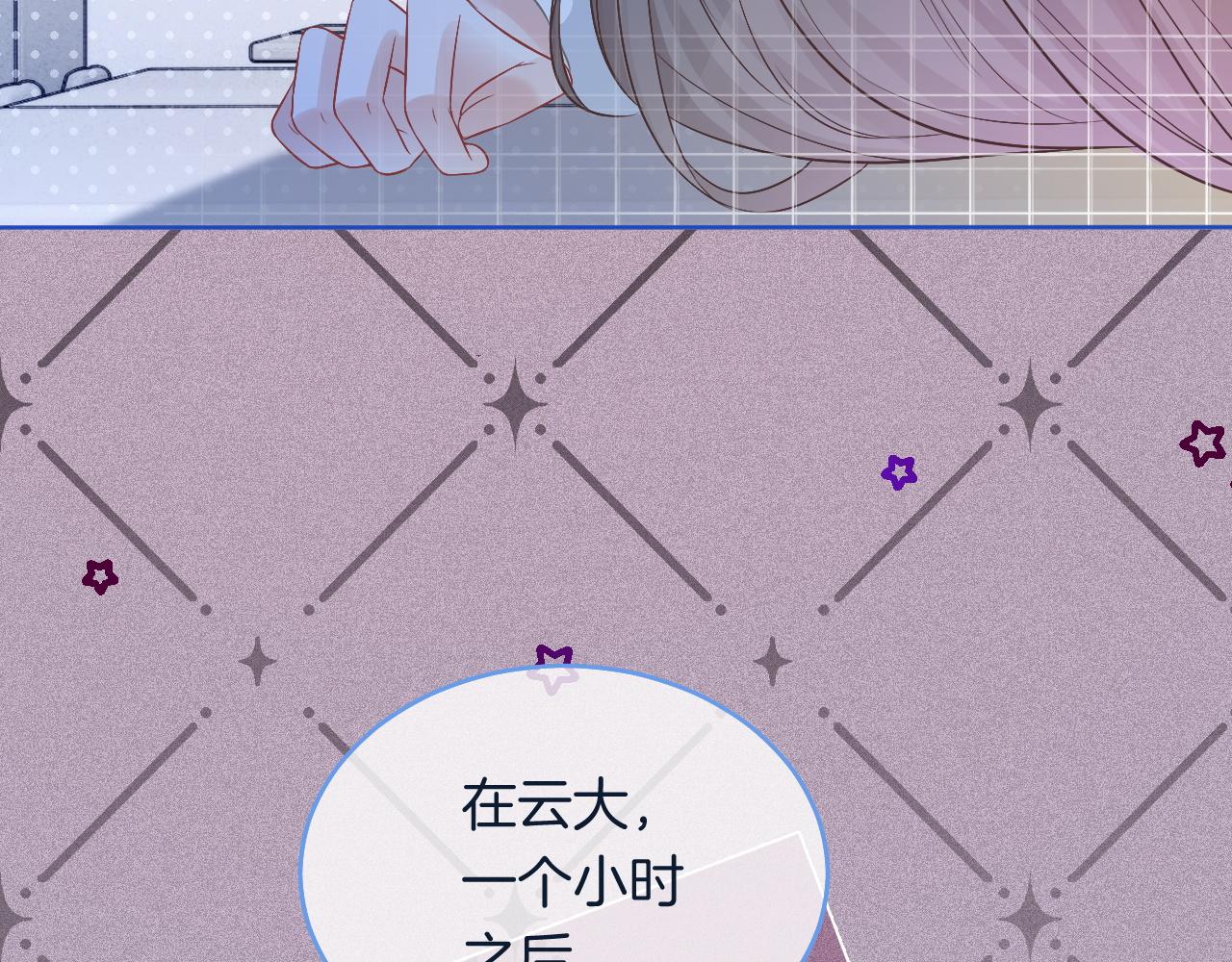 第69话 恐吓包裹10