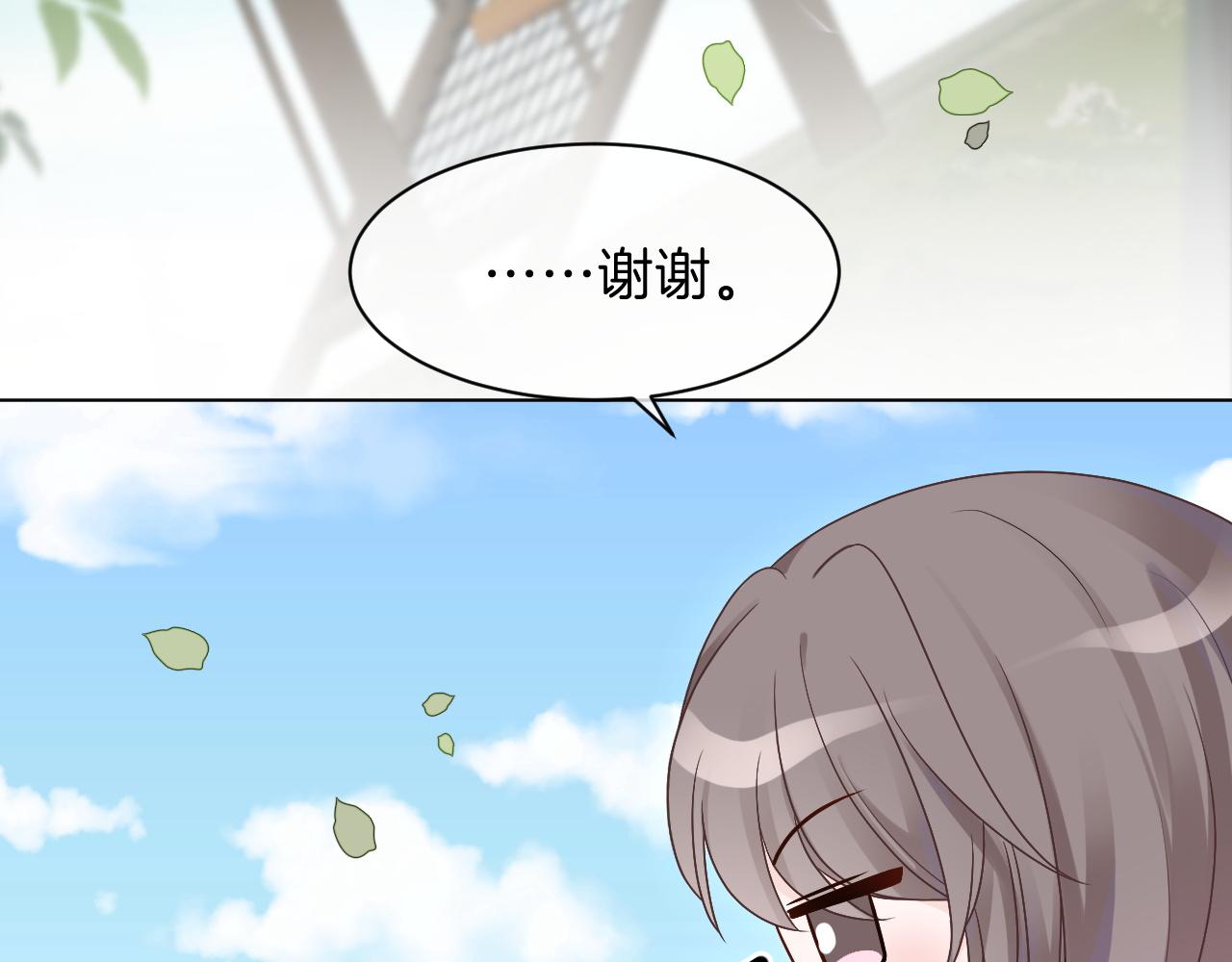 第92话 战术反转27