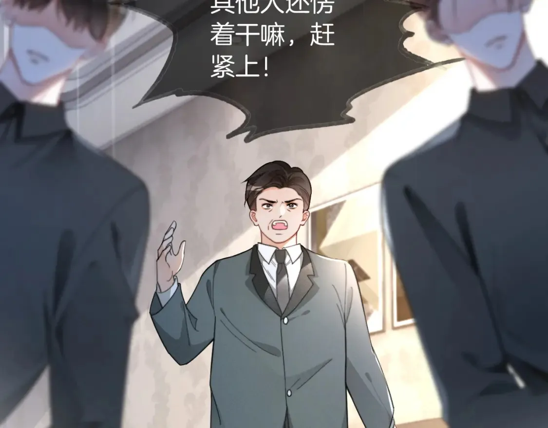 第252话 护妻大作战5