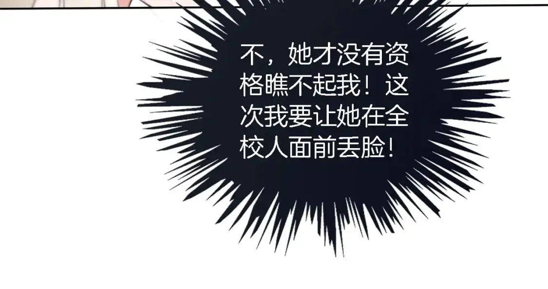 第227话 替补选手？51