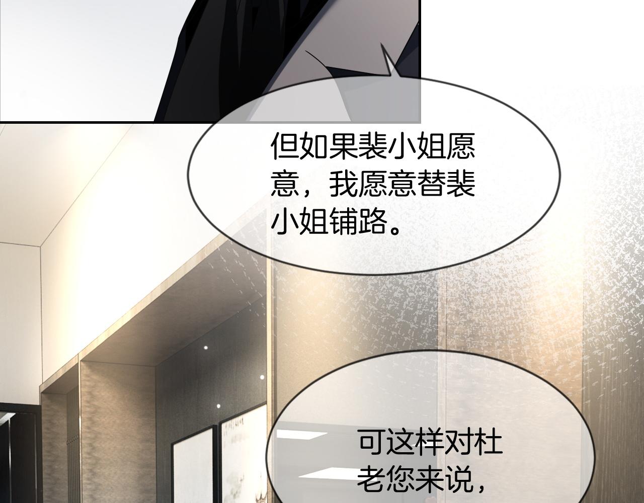 第120话 一炮而红50