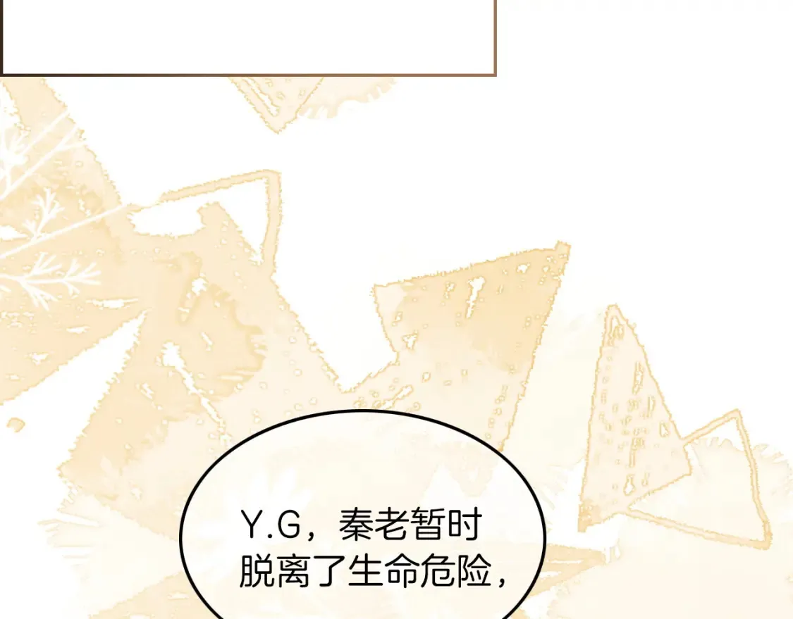 第257话 哥哥们的修罗场71