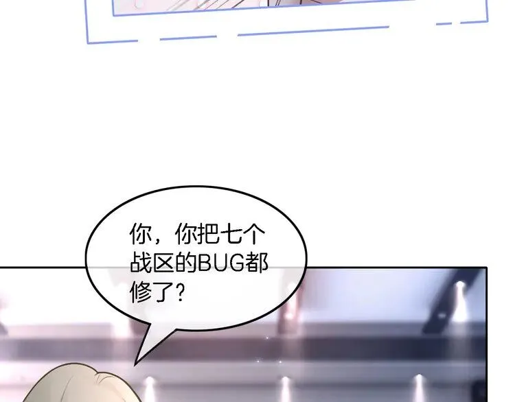 第177话 碾压全场19