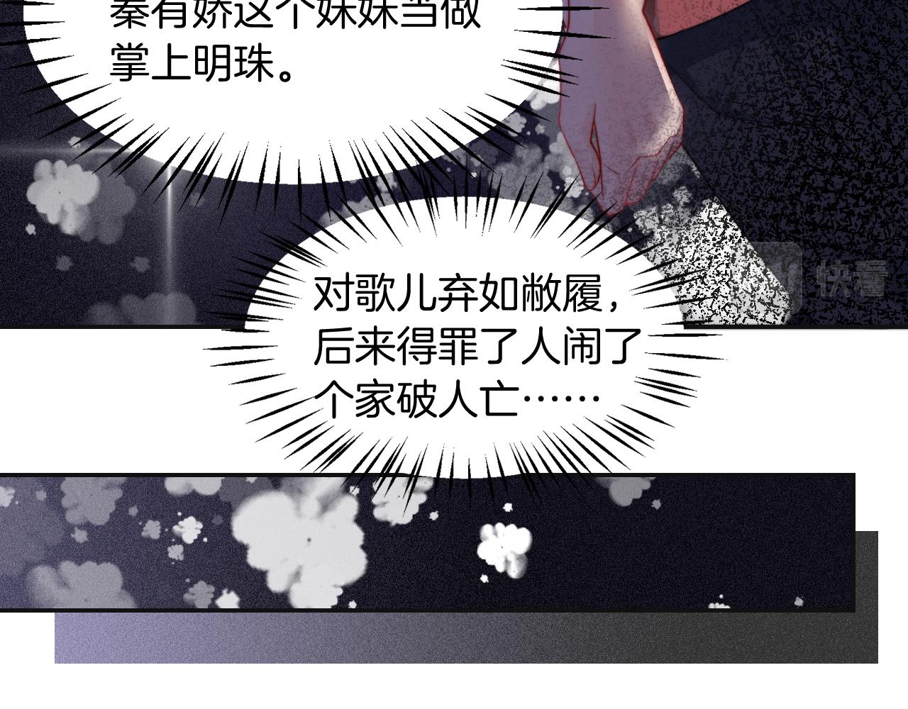 第2话 带你回家43