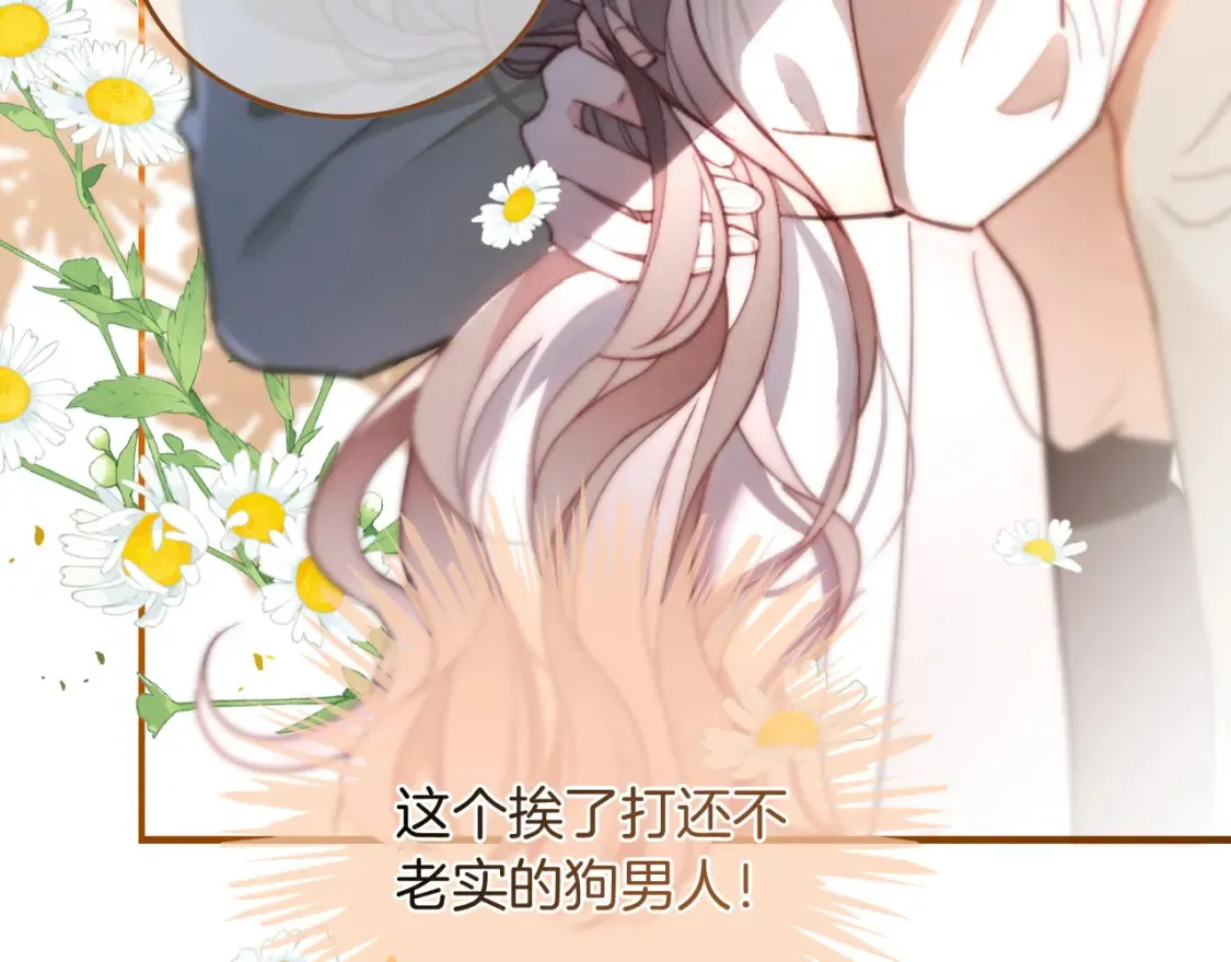 第255话 人为谋杀？52