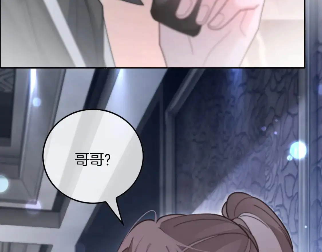 第219话 隔空撩拨51