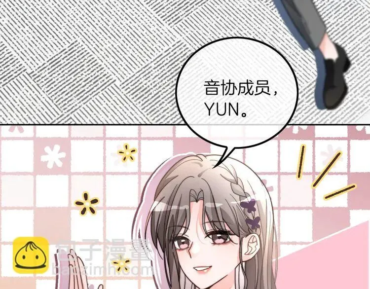 第197话 裴爷掉马89