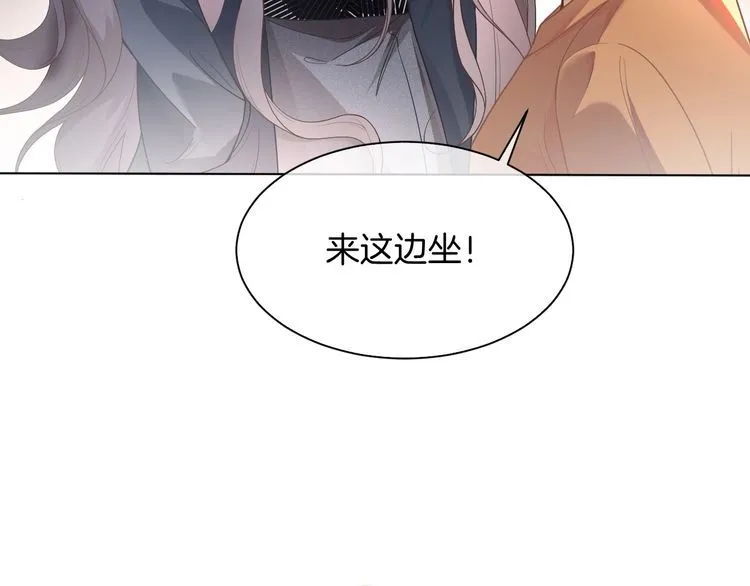 第144话 惨遭诬陷？82