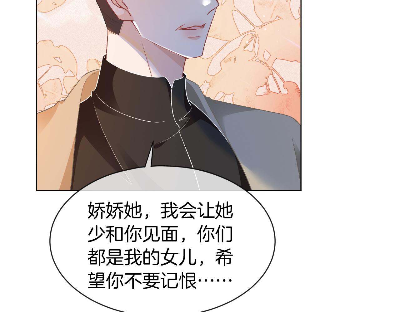 第48话 坐等打脸23