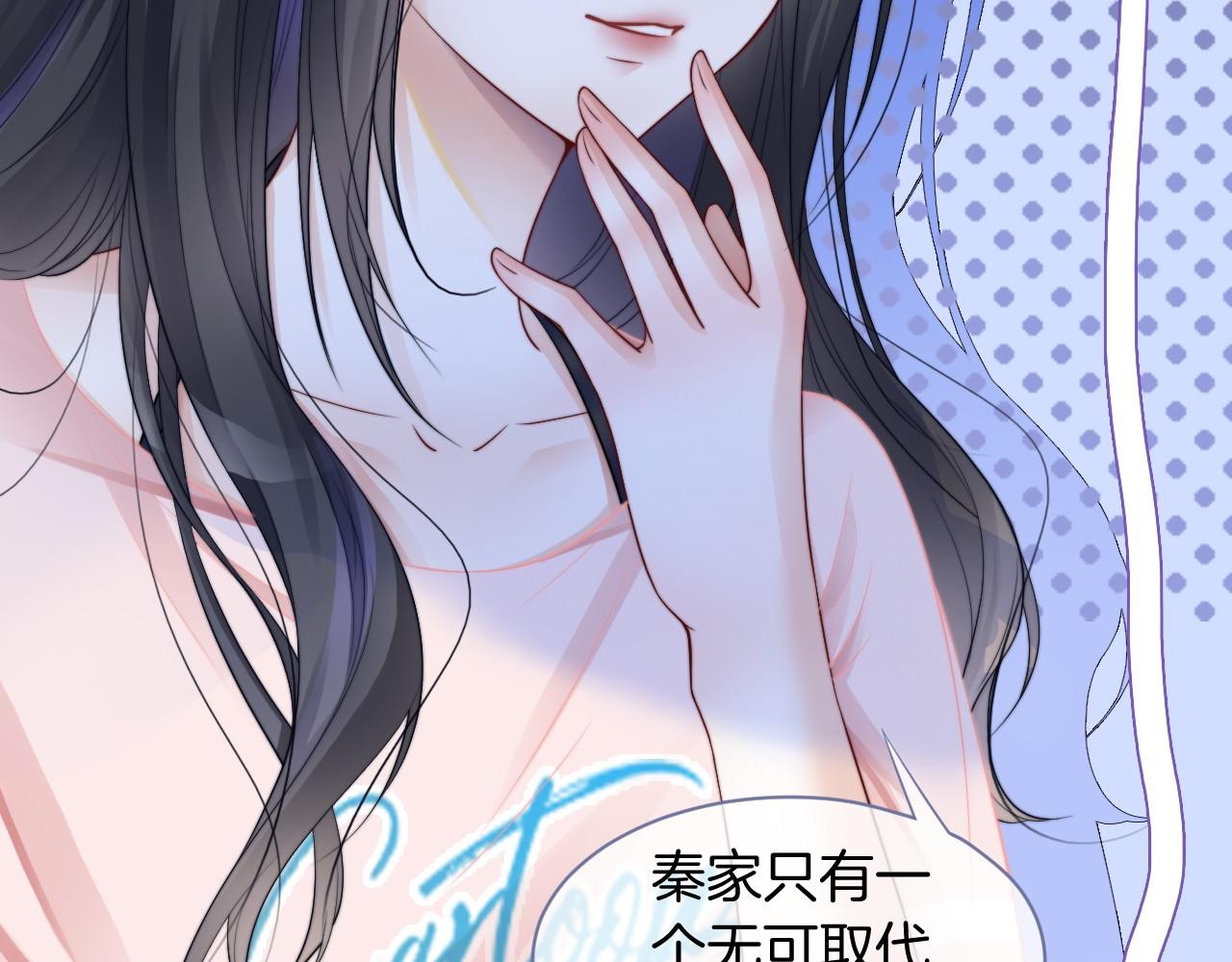 第21话 挑衅被打脸34