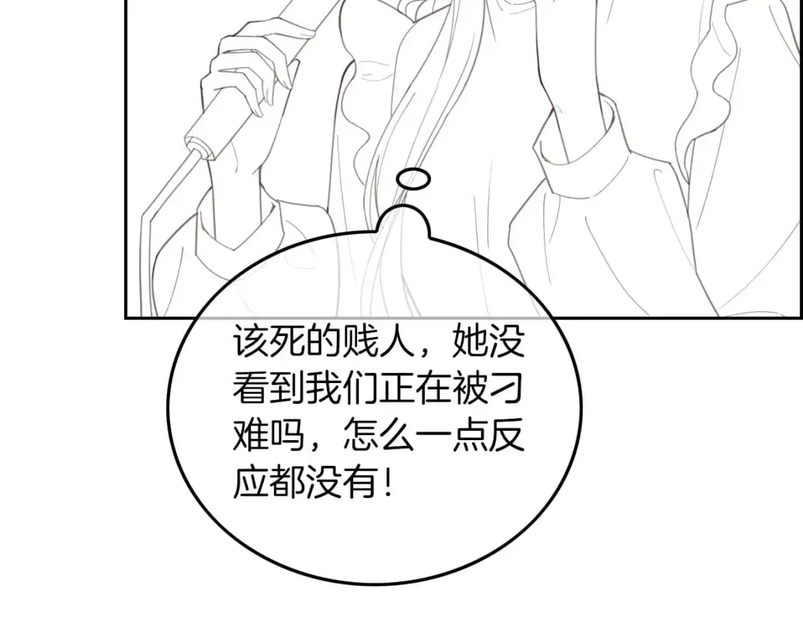 第228话 神仙候补76
