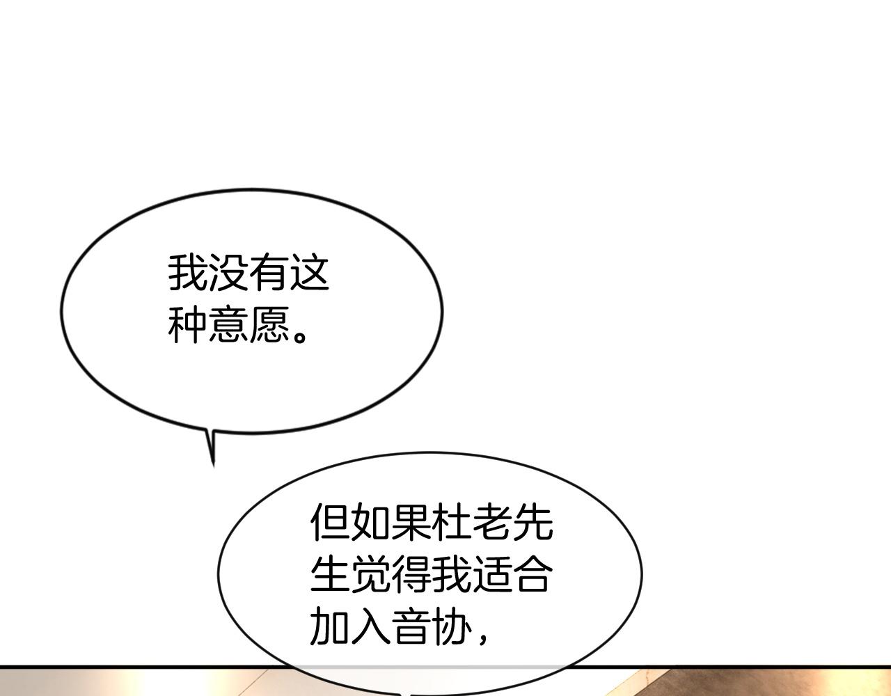 第120话 一炮而红56
