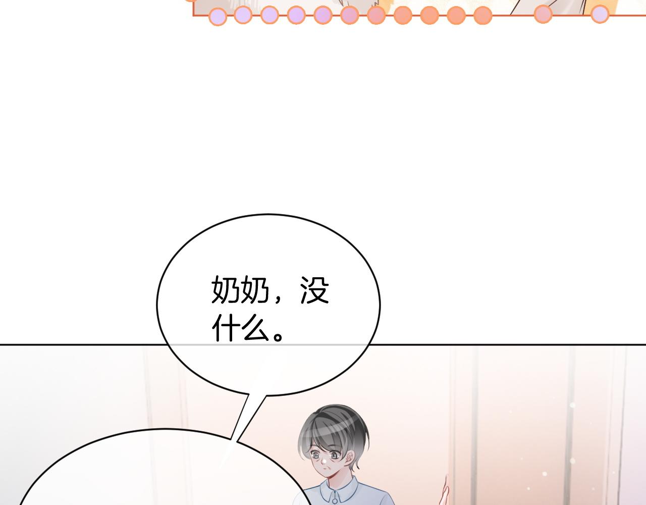 第56话 最强助攻上线74