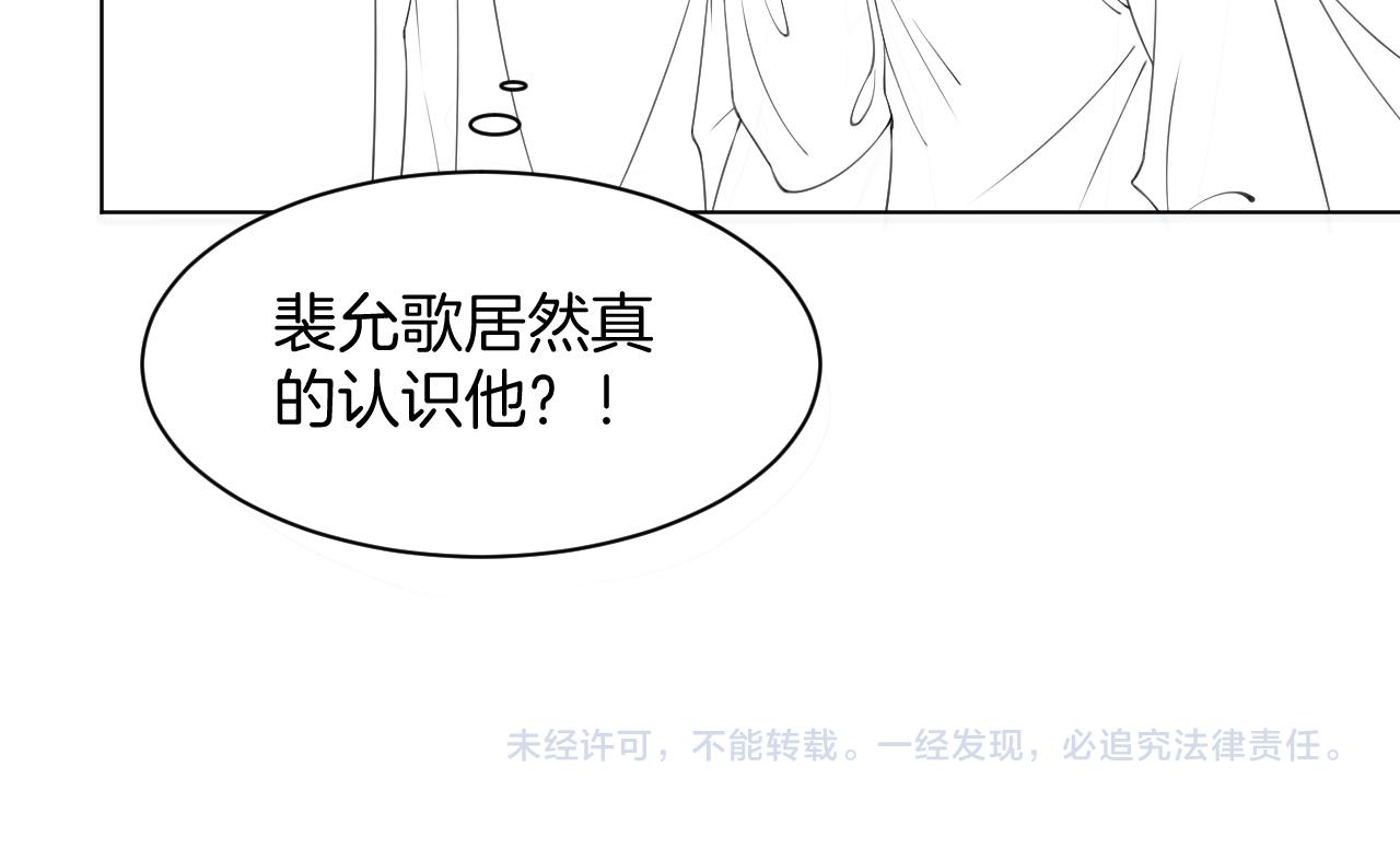 第33话 断绝关系103