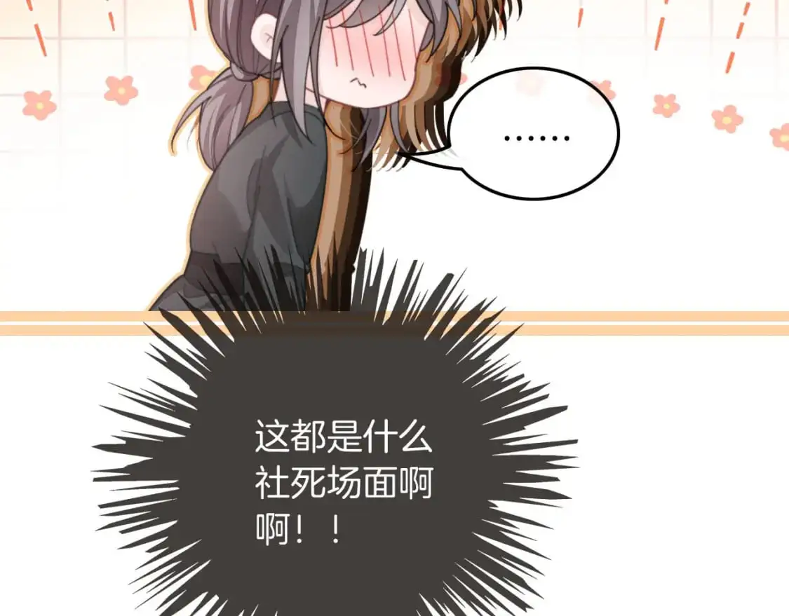 第218话 两极反转75