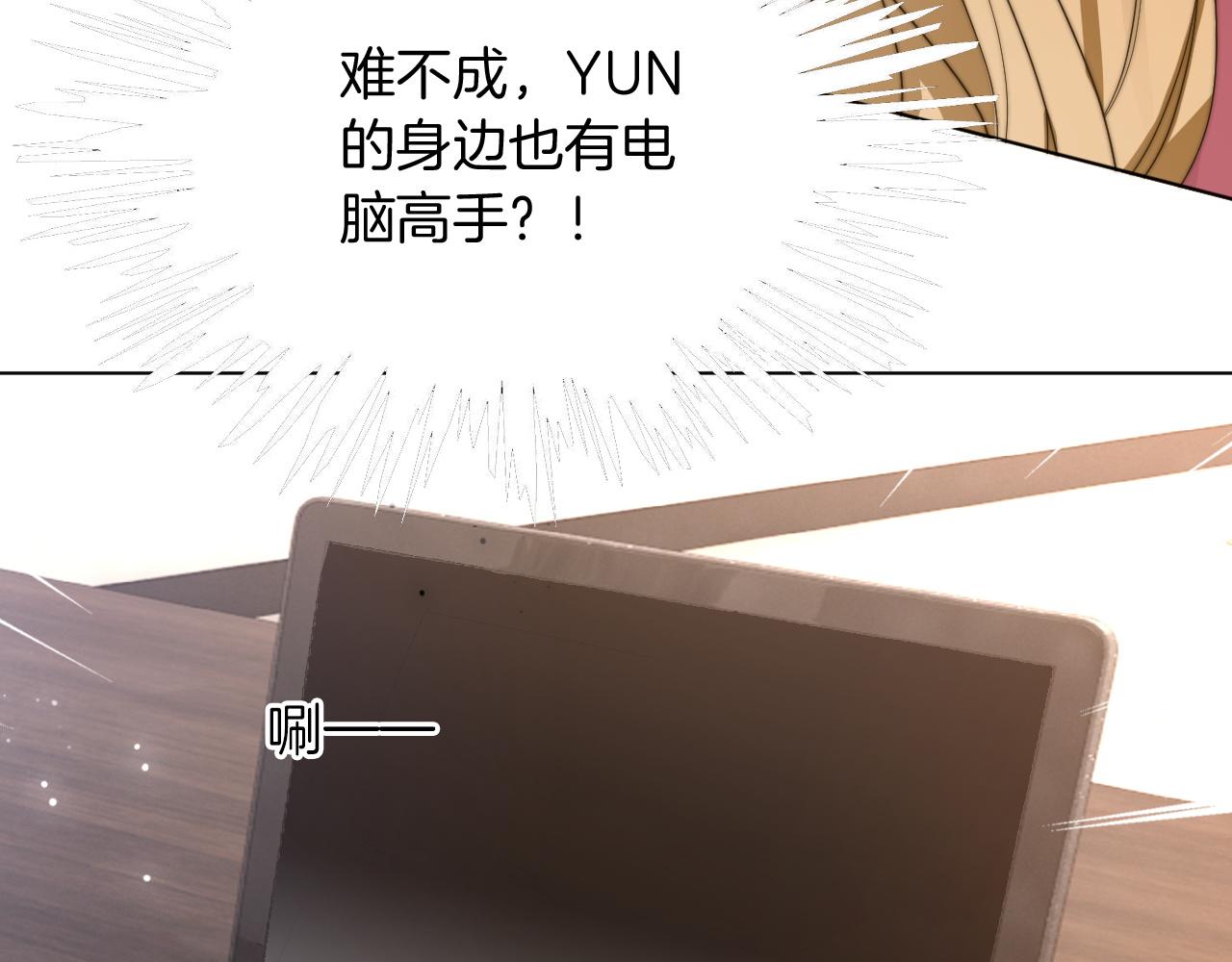 第121话 秘密文件？28
