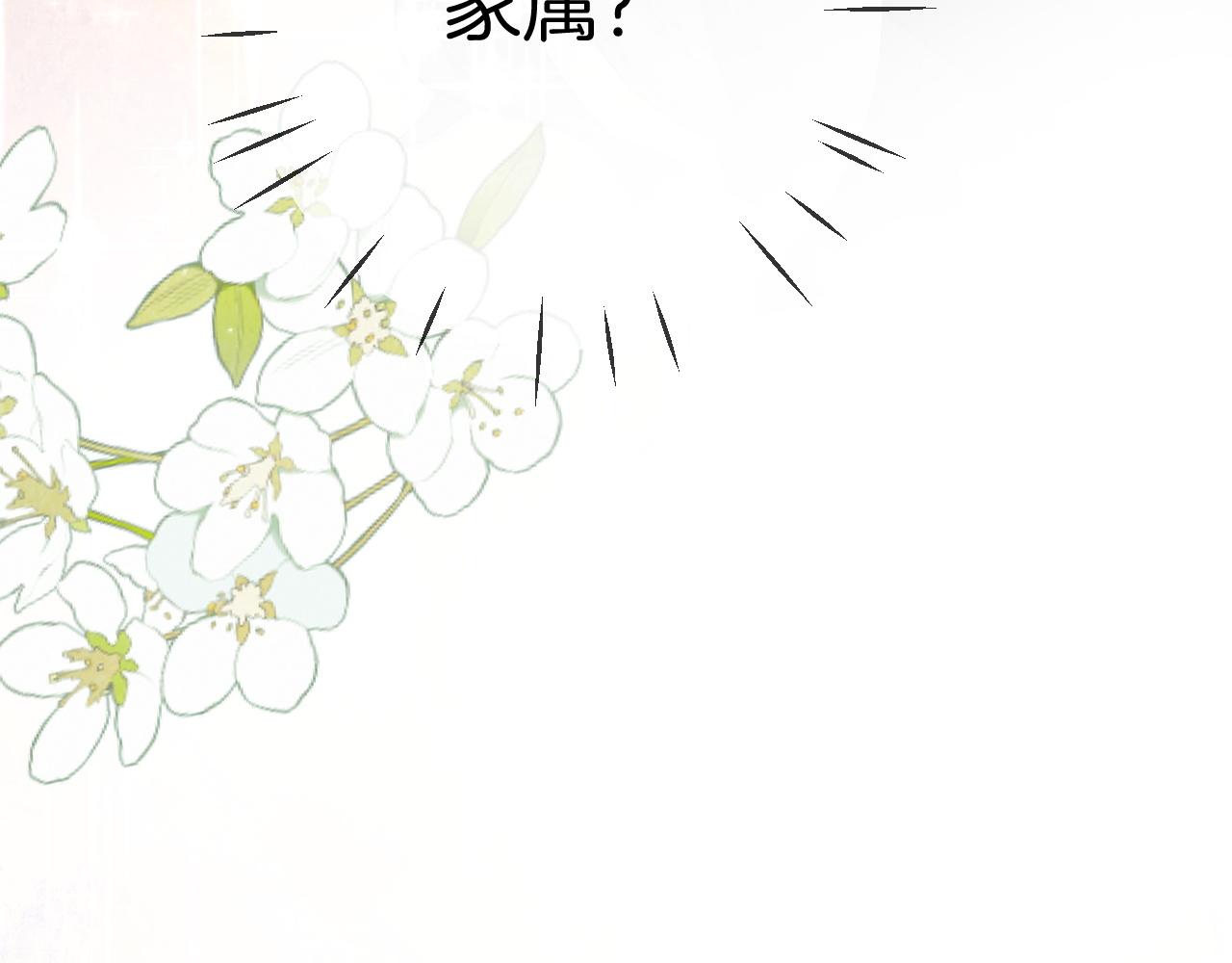 第89话 当众打直球90
