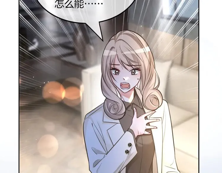 第167话 陌生男人？46