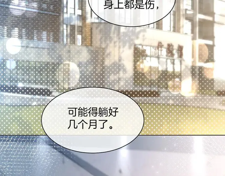 第184话 研究成果被盗5