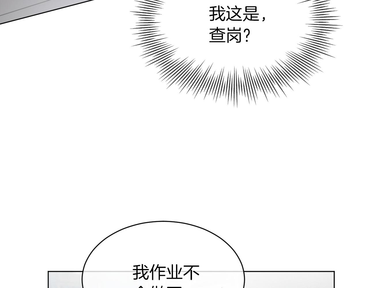 第47话 路边的野花不要采62