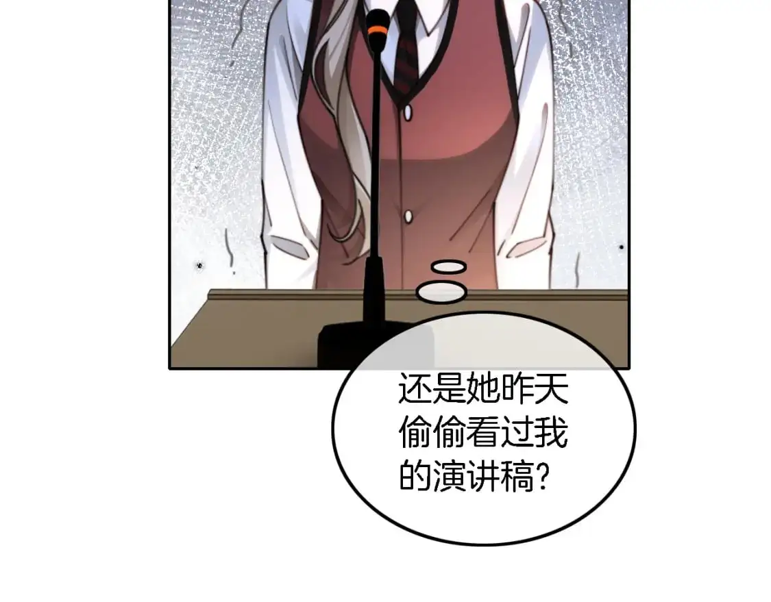 第214话 完美救场47