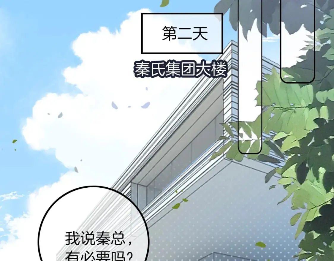 第206话 升学宴在即5