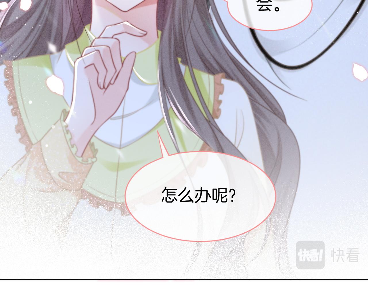 第39话 又帅又坏的哥哥谁不爱10