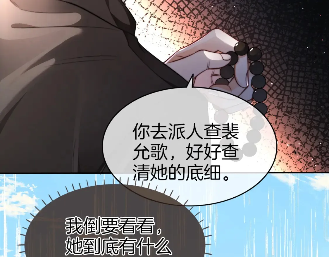 第258话 攻略重点95
