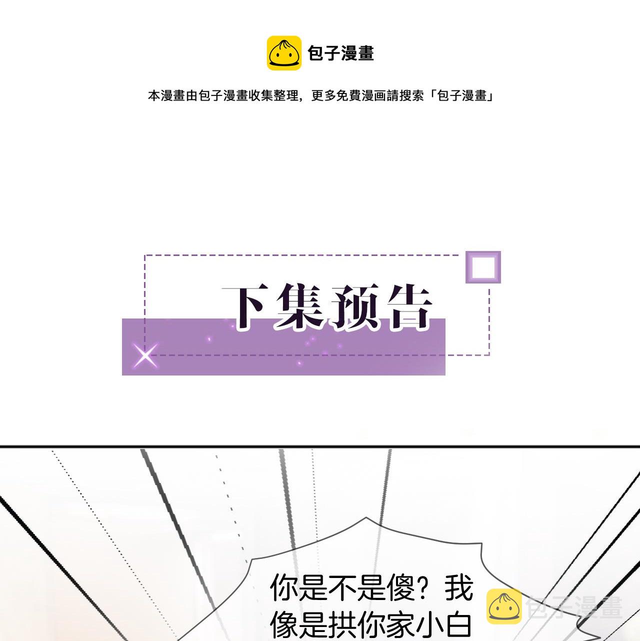 第51话 古董项链90