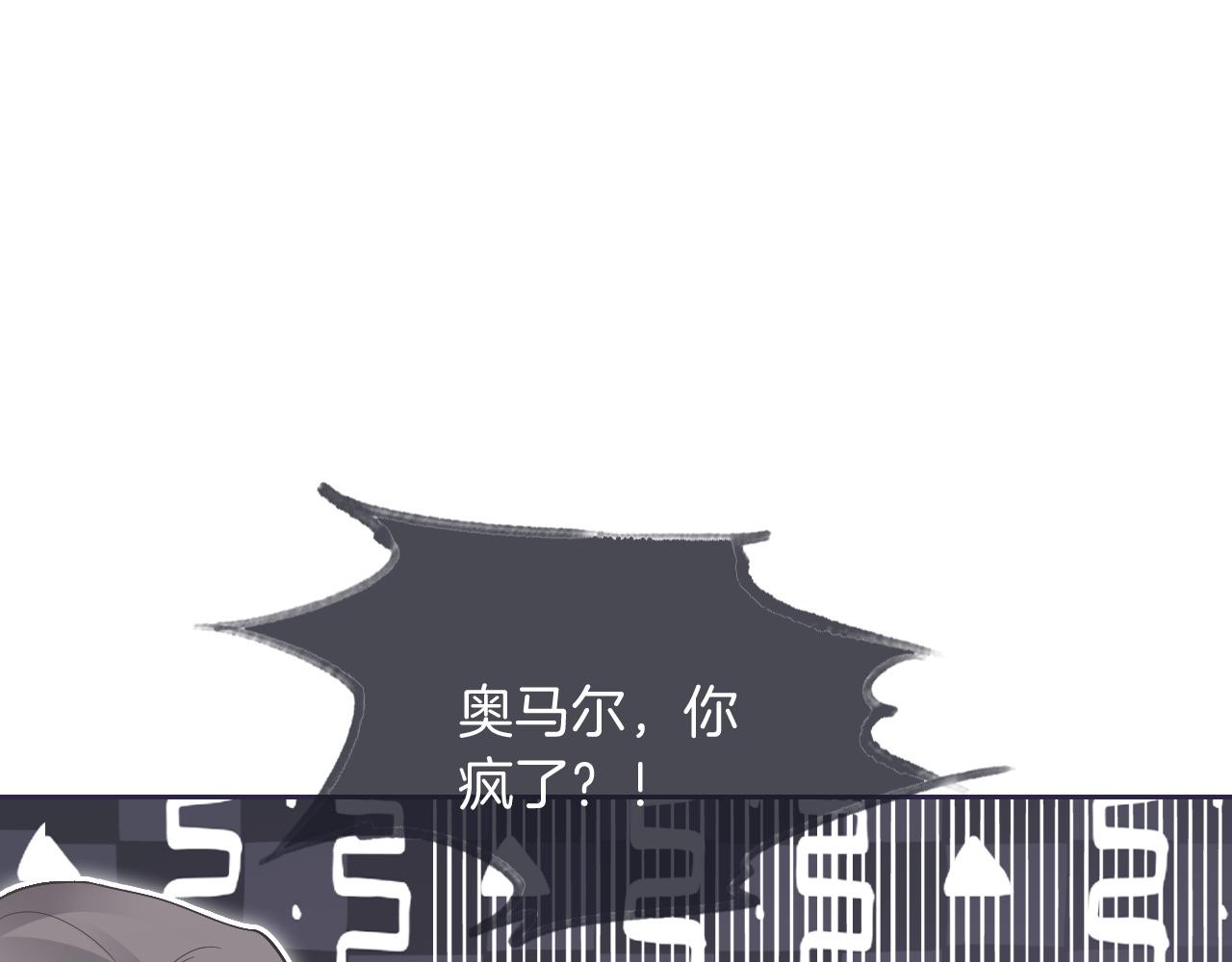 第73话 挑拨是非11