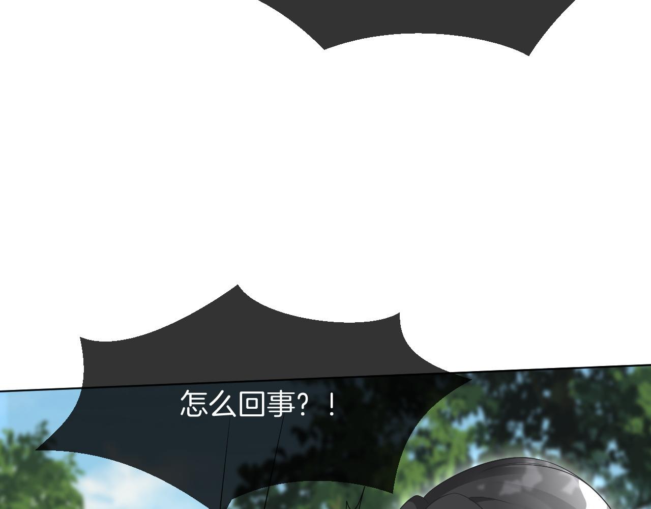 第93话 裴爷出场救队友59