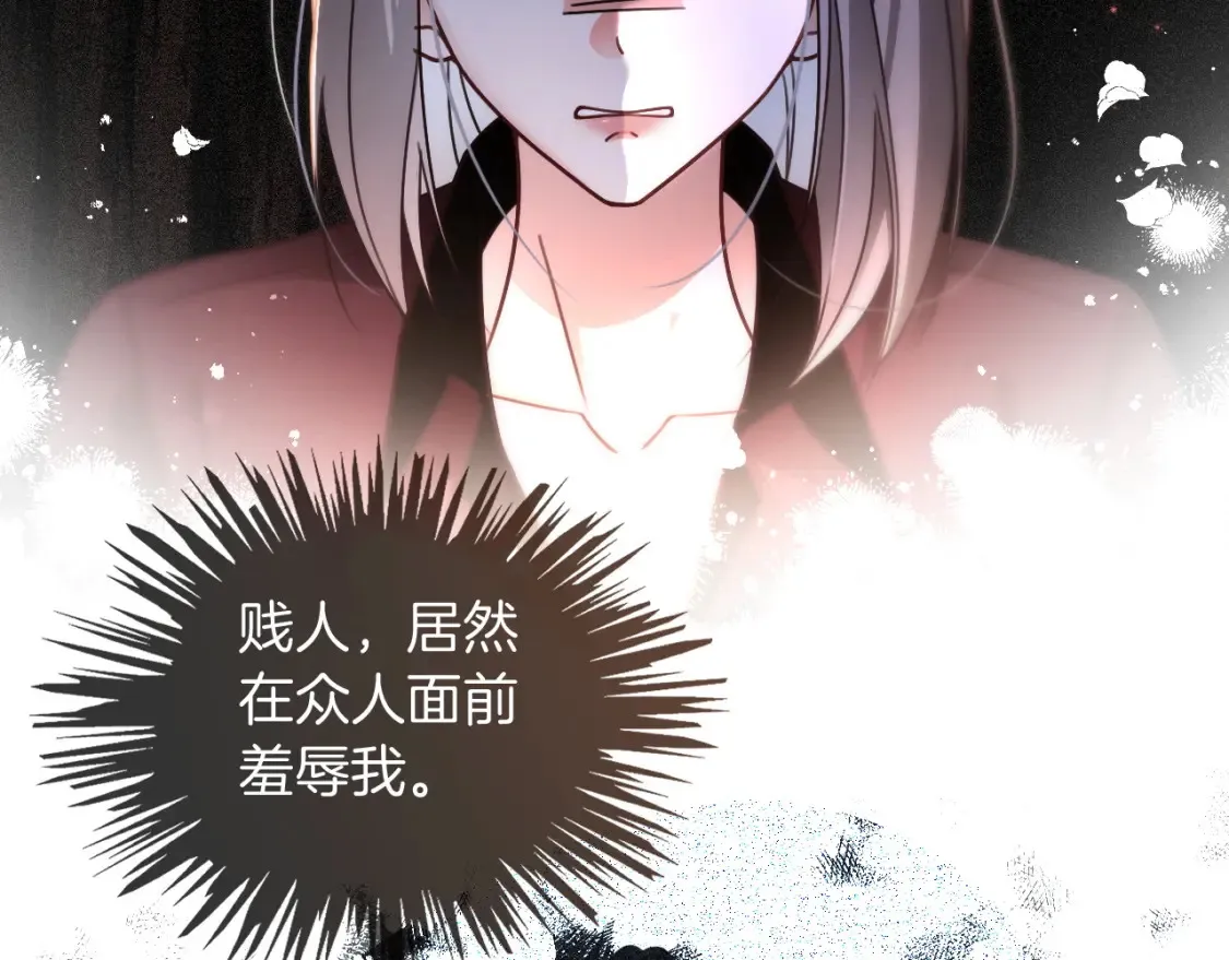 第245话 逼迫不成反被怼27