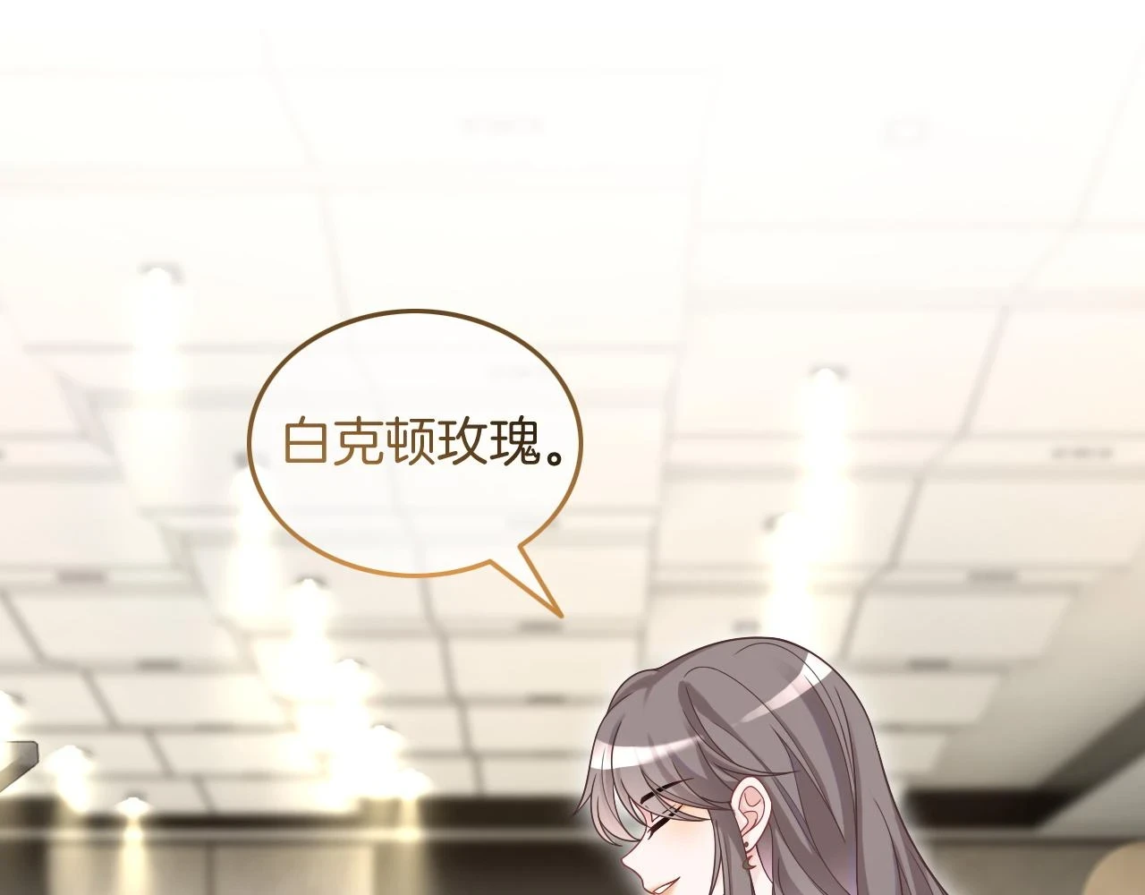第123话 成功晋级47