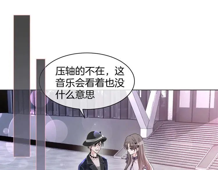 第198话 醋王实锤33